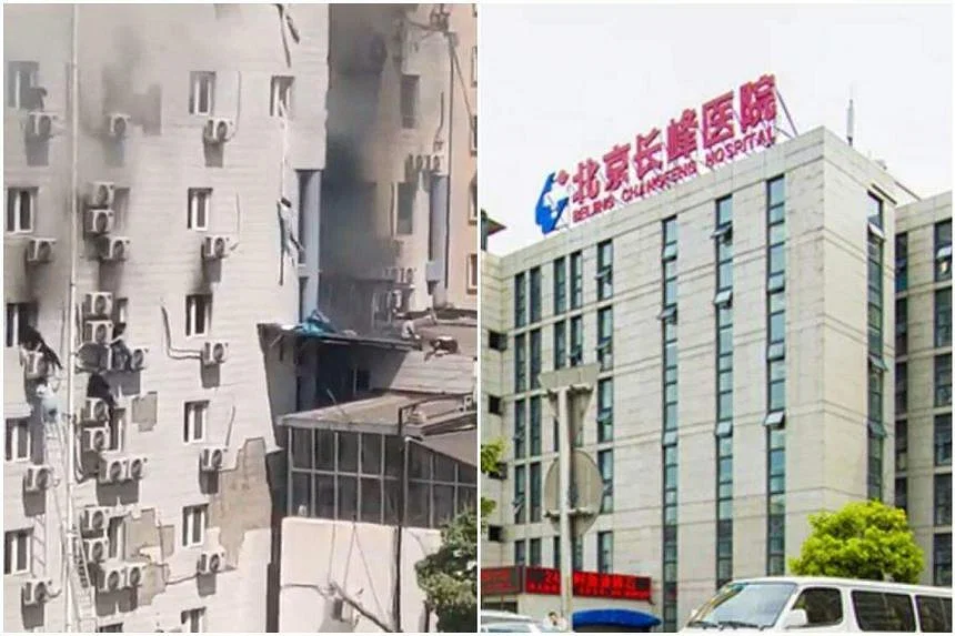 21 Perish In Beijing Hospital Fire